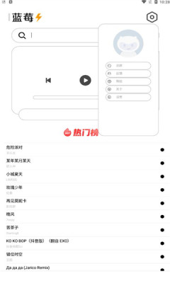 天天来电安卓版app  v1.4.1图4