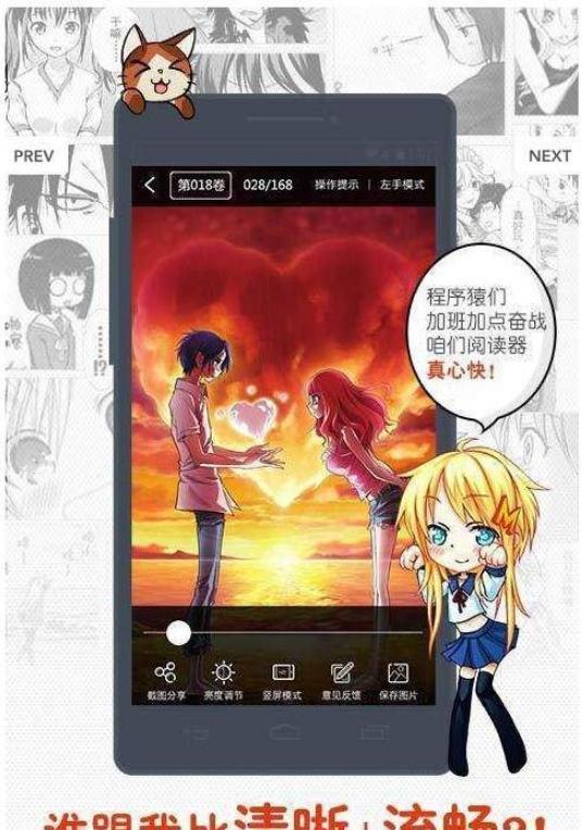 同人哉漫画免费版下载  v1.0.0图3