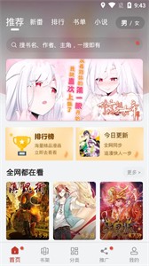 五六漫画最新版在线观看免费下载  v1.0.0图3