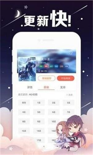 烈火动漫最新在线观看  v4.1.16图3