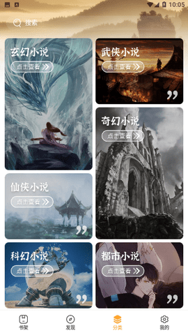 鸵鸟阅读理解题  v1.5.0图3