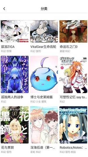 星神漫画手机版下载安装  v8.1.0图3