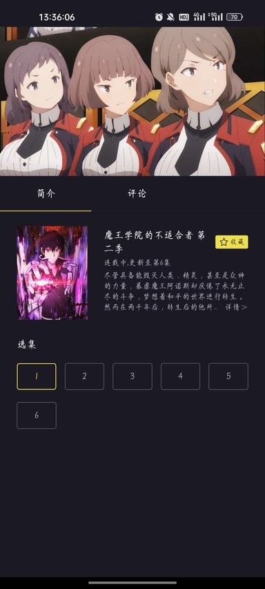 橘漫都是我画的小说  v1.0.4图2