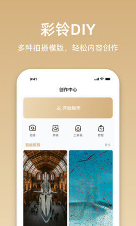 星悦音乐最新版下载免费安装苹果手机  v1.1.0图3