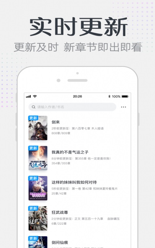 可可书小说手机版下载  v1.0.1图1