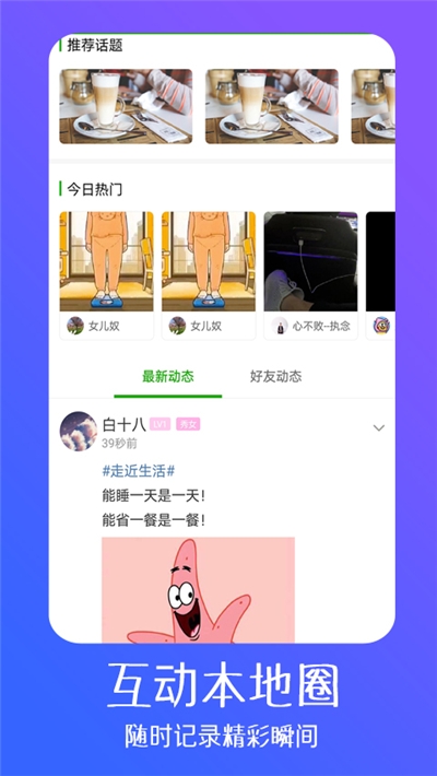 大临沂安卓版  v1.0.2图1