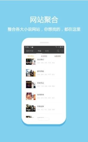 昧昧小说最新版  v8.20图3