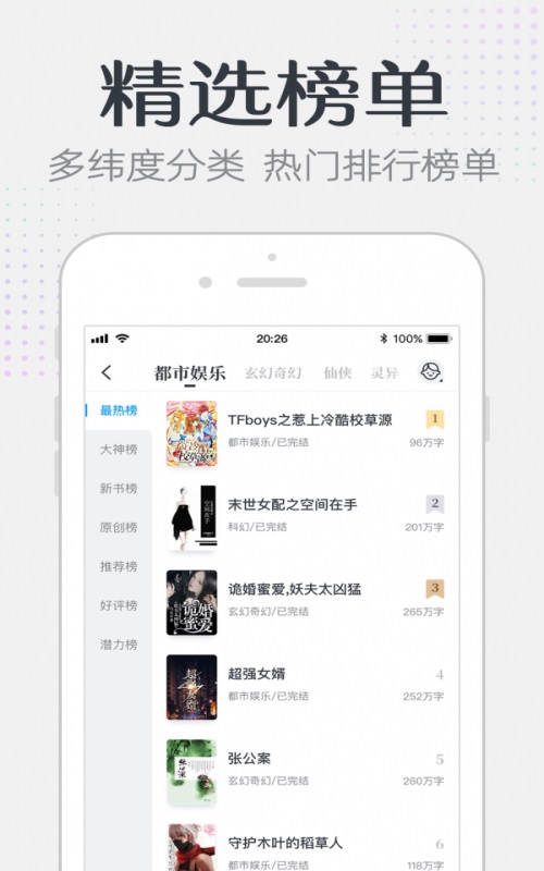 可可书小说手机版下载  v1.0.1图3