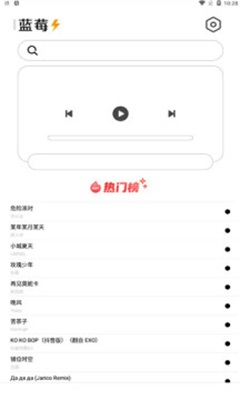 天天来电安卓版app  v1.4.1图5