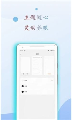 小搜书亭最新版下载安装免费阅读  v1.0.0图2