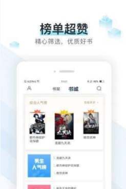 猴子小说最新版本下载安装苹果手机  v7.0.201908图1