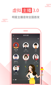 海绵阅读手机版下载安装免费最新版百度网盘  v5.2.1图1