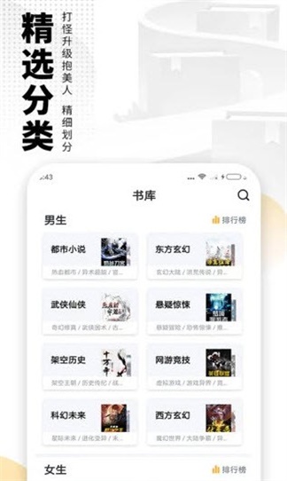 帐中香漫画免费阅读全文在线阅笔趣