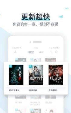 猴子小说最新版本下载安装苹果手机软件  v7.0.201908图2