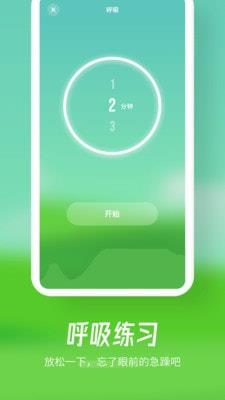 融创归心app下载官网苹果版  v1.0.0图4