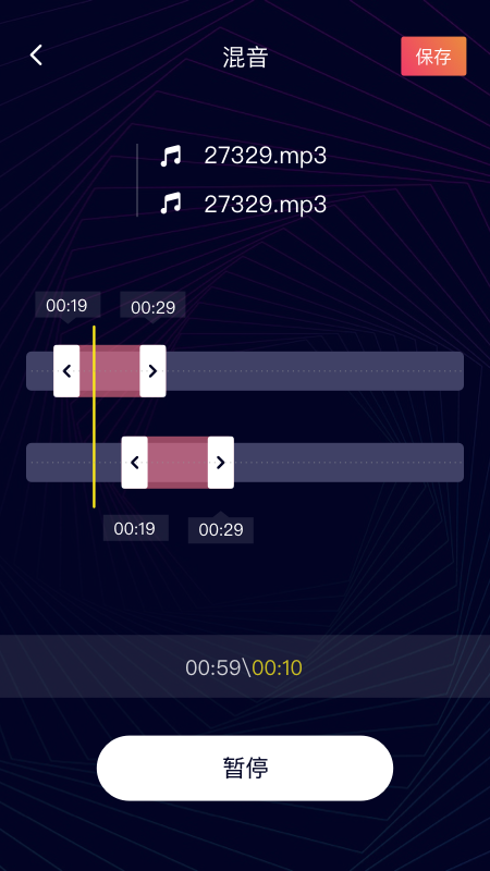 简易音乐编辑手机版下载安装  v1.0.0图3