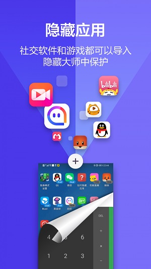 塑料漫画安卓版app  v1.0.0图3