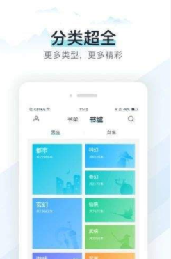 猴子小说最新版本下载安装苹果手机  v7.0.201908图3