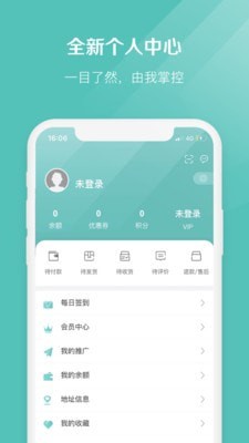 椰子官网  v2.1.7图1