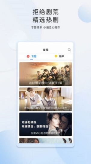 胡巴影视app下载官网苹果版  v3.5.0图3