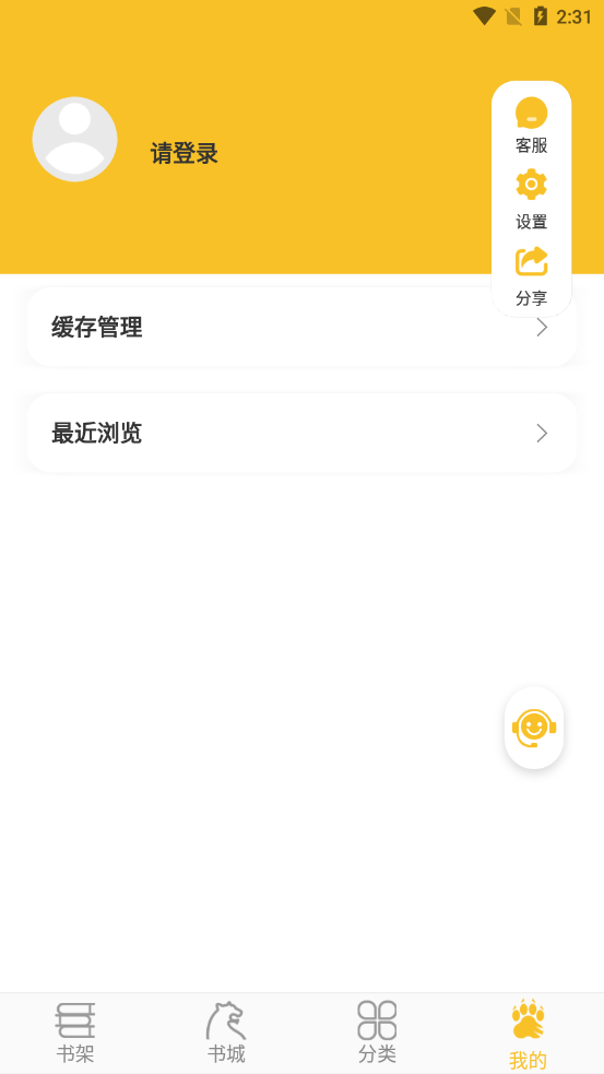 乐文阁免费版下载安装苹果手机软件  v3.23.03图1