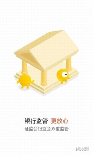 小帮规划app下载安装官网最新版苹果版免费  v4.4图3