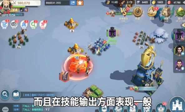 不灭铁骑  v1.0图3