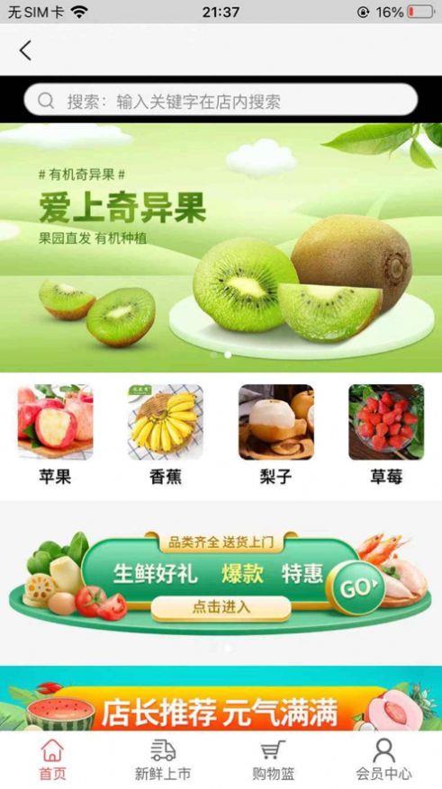 试客小购app下载安装官网苹果手机版免费  v1.0.0图3