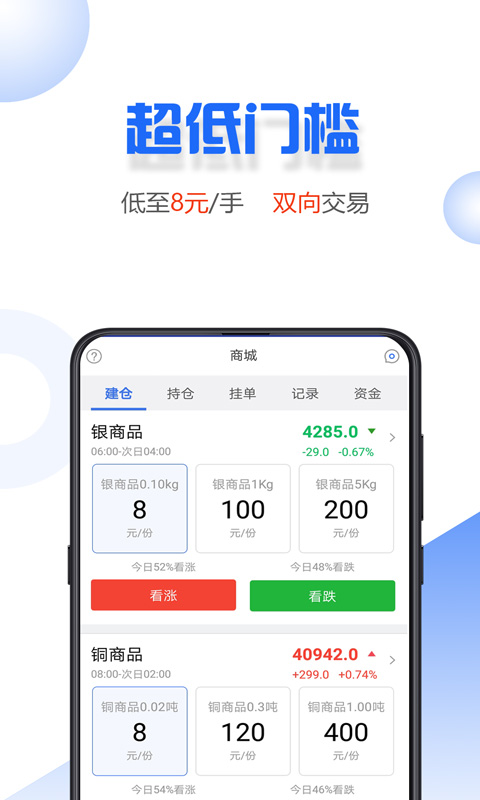 小微易购手机版下载安装最新版苹果版  v2.0.2图1