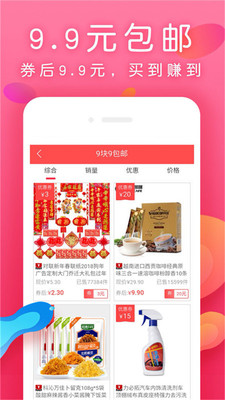 每日生鲜app下载安装最新版苹果手机  v7.4.4图1