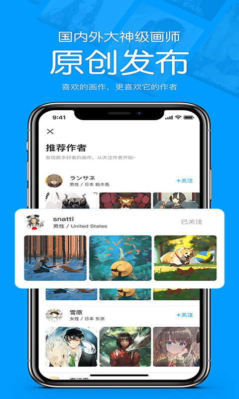 苦瓜漫画手机版免费下载安装苹果  v1.0.0图1