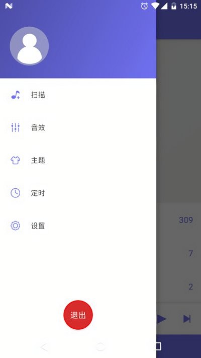 绿乐音乐剪辑免费版下载安卓  v1.1图3