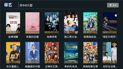 小熊猫tv版最新版本下载苹果安装  v1.0.5图1