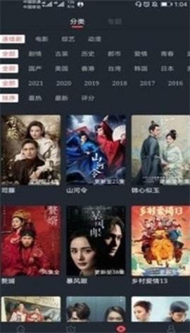 小宝影视免费版官网  v1.0.2图2