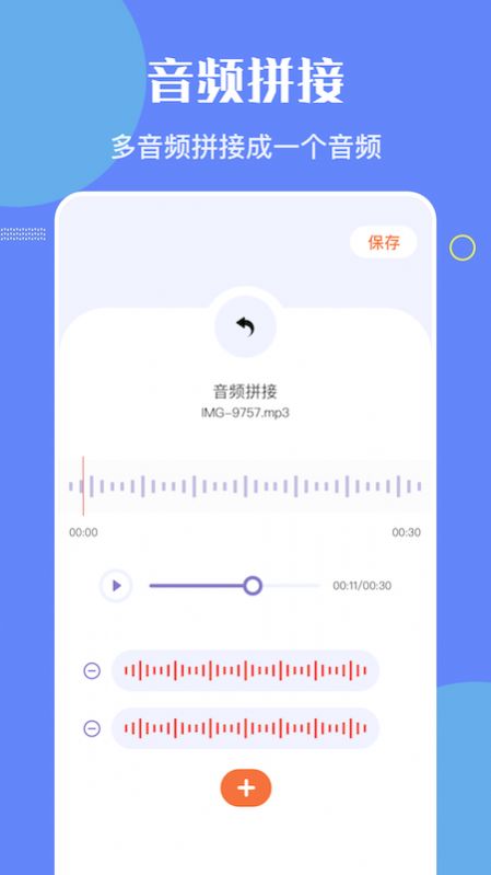 洛雪音乐编辑最新版本下载安装苹果  v1.1图1