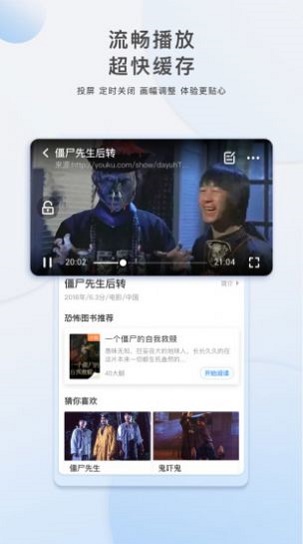 胡巴影视app下载官网安装最新版苹果版  v3.5.0图2