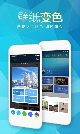 耳享悦听最新版下载苹果版安装  v3.0.12图3