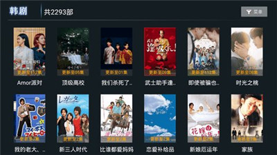 小熊猫tv最新版下载官网安装苹果  v1.0.5图3