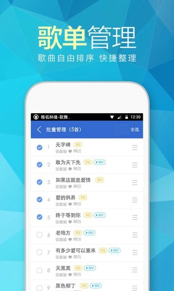 耳享悦听最新版下载苹果版安装  v3.0.12图2