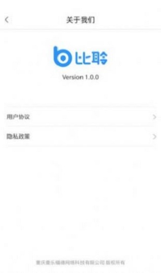 佐伊社区手机版  v1.0图2