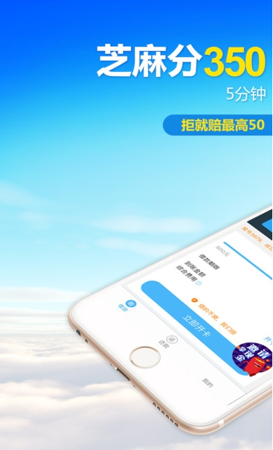 一点到账app下载  v1.0.0图2