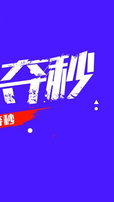 拍拍袋免费版下载  v1.1.6图2