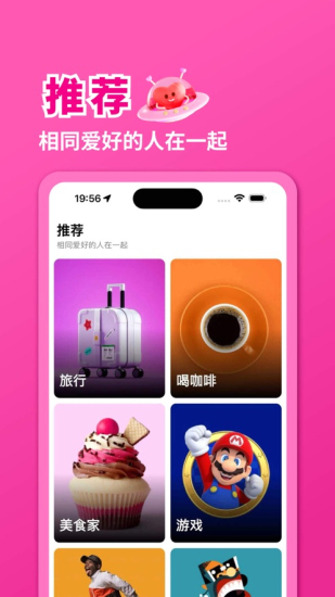 与你有缘2024  v1.3图1