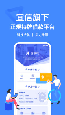 小菠萝借钱  v1.0图3