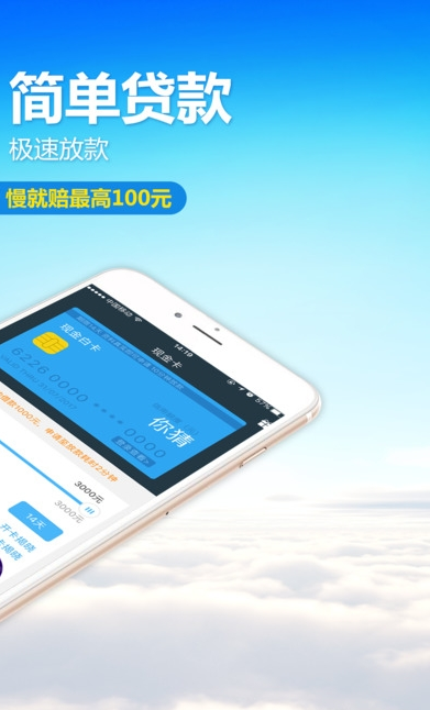 一点到账app下载官方  v1.0.0图3