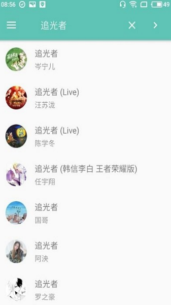 原声音乐下载安装app  v2.4.3图2