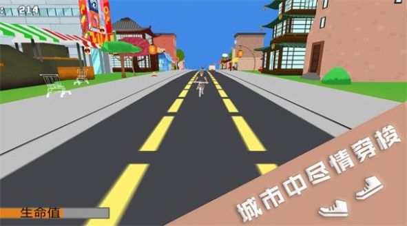 跑酷挑战大赛  v1.0.2图2