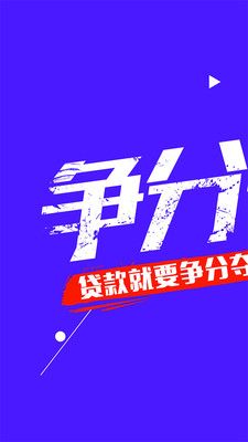 拍拍袋免费版下载  v1.1.6图1