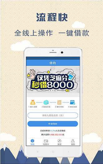 甜桔消费手机版下载  v9.0.95图3