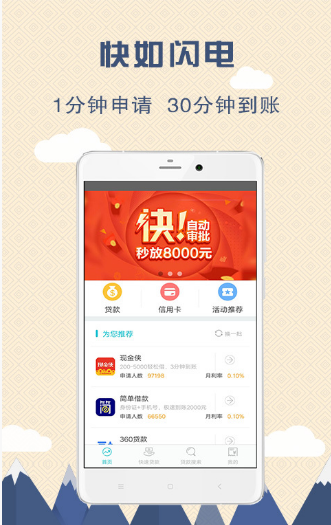 甜桔消费手机版下载安装最新版本苹果  v9.0.95图1